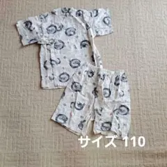 男の子　甚平　サイズ110