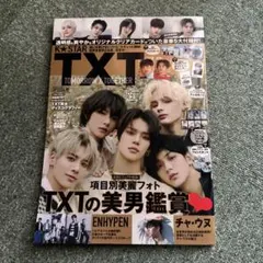 K★STAR TXT