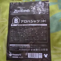 Zootopia アロハシャツ B賞