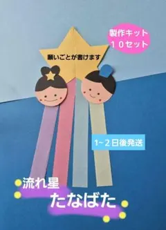 てるてるぼうず 虹 壁面飾り 梅雨 6月 7月 保育高齢者