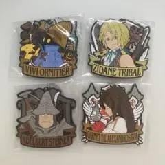 ファイナルファンタジーⅨ 25周年記念くじ F賞　4種