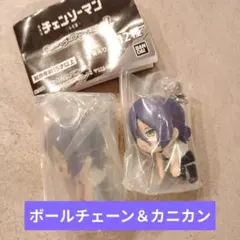 チェンソーマン つまんでつなげてマスコット1 レゼ 2種