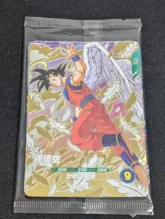 ドラゴンボール スーパーダイバーズ SDVP-020 孫悟空 - メルカリ