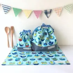 お名前付きお弁当袋　コップ袋　ランチョンマットの3点セット　お船水色