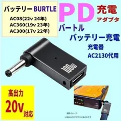 2026年最新】バートル バッテリー ac130の人気アイテム - メルカリ