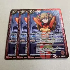 式波・アスカ・ラングレー-テストスーツ- 3枚　エヴァンゲリオン