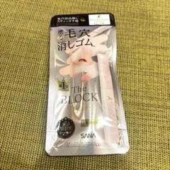 サナ　毛穴パテ職人　毛穴隠しスティック