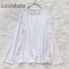 ラシカル 長袖カットソー フリル シワ加工 LL ゆったり 大きいサイズ
