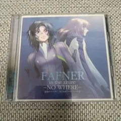 2026年最新】FAFNER in the azure -NOW HERE- ~蒼穹のファフナー BGM