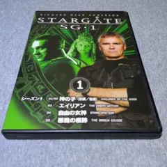 STARGATE SG-1 シーズン1 第1巻