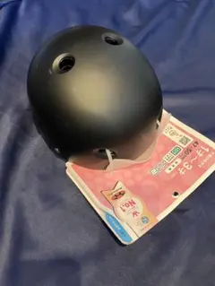 OGK Kabuto FR-MINI 子ども用ヘルメット マットブラック - メルカリ