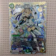 2026年最新】「戦鬼」の頂天 ベートーベン 金トレジャーの人気アイテム
