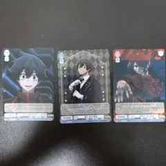 桃源暗鬼 ヴァイスシュヴァルツブラウ 淀川真澄 RR N まとめ売り