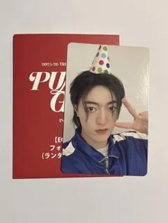 2025年最新】treasure ハルト トレカの人気アイテム - メルカリ