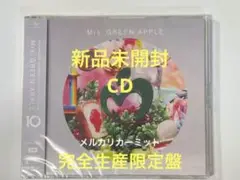 Mrs. GREEN APPLE 10 ベストアルバム 新品未開封⑨