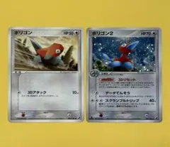 2026年最新】ポケモンカード ポリゴン2 078/L-P プロモの人気アイテム