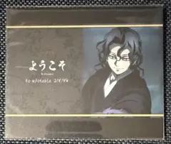 鬼滅の刃 ウェルカムポップ 鬼舞辻無惨