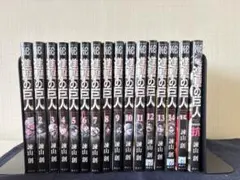 2026年最新】初版 1巻 進撃の巨人の人気アイテム - メルカリ