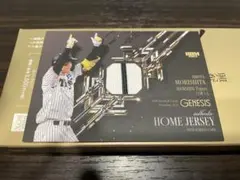 bbm2025 Genesis 阪神タイガース　森下翔太選手　ジャージカード