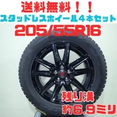 A69【送料無料】スタッドレスタイヤ ホイール 4本セット 205/55R16