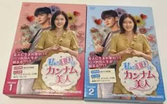 ASTRO チャウヌ 私のIDはカンナム美人 DVD-BOX1/BOX2セット 2026年最新】私のidはカンナム美人 dvd－box1 ［ チャ・ウヌ ］の人気