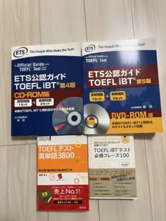 Official TOEFL iBT Tests Volume 1 第5版 - メルカリ