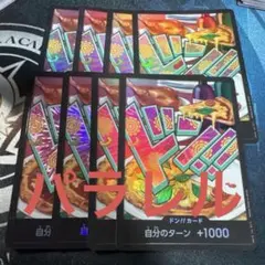 ONE PIECE カードゲーム ジュエリー・ボー 2枚セット Amazon.co.jp: ONE PIECEカードゲーム 二つの伝説 SP C ジュエリー