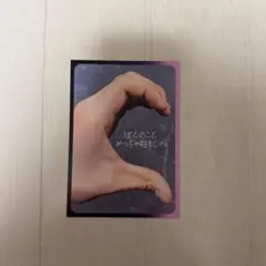 zerobaseone ICONIK 封入メッセージカード　ゴヌク