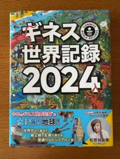 2025年最新】フィッシャーズ アルバムの人気アイテム - メルカリ