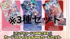 2025年最新】オンゲキPLUSの人気アイテム - メルカリ