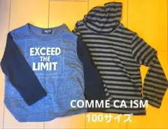 COMME CA ISM 100㎝　長袖カットソー　長袖Tシャツ　2枚まとめ