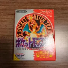 ポケモン バンダイ カードダス 赤緑 1996 マップ リザードン PSA2