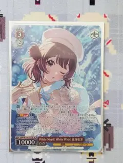 2026年最新】SP ヴァイスシュヴァルツの人気アイテム - メルカリ
