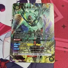 ユニオンアリーナ 天元突破グレンラガン パラレル - メルカリ