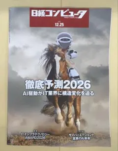 Item thumbnail for item 18af04bb-3cc4-4c0b-a42a-462540cb3f0d