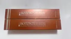 BOTONIX AGE-DEFYING EYE CONCENTRATE 2本のサムネイル
