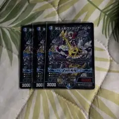 冥土人形ヴァミリアバレル CSプロモ 1枚 - メルカリ