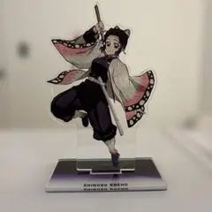 鬼滅の刃 ワールドツアー2024描き下ろし アクリルマスコット 胡蝶しのぶ