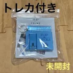 INI ボイスキーフック　髙塚大夢　ファンコン【トレカ付き　未開封】