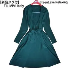 【新品タグ付】グリーンレーベルリラクシング ロングカーディガン ウエストリボン