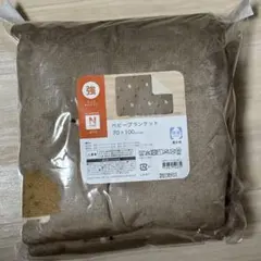 merry様 リクエスト 2点 まとめ商品