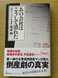 『レア　新品　最後の紙版』帝国データバンク会社年鑑索引　2025年版フルセット 2025年最新】帝国データバンク会社年鑑の人気アイテム - メルカリ
