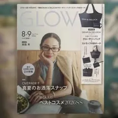 GLOW８・９月合併号　雑誌のみ　付録なし
