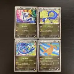 미뇽 ハクリュー 망나뇽 4장