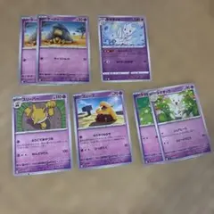 エスパーポケモンカード まとめ売り 7枚セット