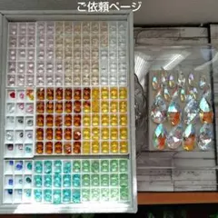 12月5日迄受付♡2名様　ご依頼ページです♡