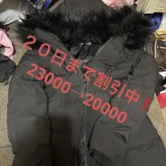 ［‼️期間限定割引中‼️］GYDA ロングダウン　ベルト付です