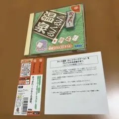 Item thumbnail for item 1f8bfd70-c63d-401e-9bf1-78e8e7a03061