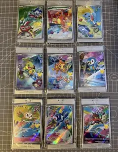 30周年　御三家　プロモ　未開封コンプ ポケモンカード 30th 中国限定 御三家 プロモ 未開封コンプ 共9枚