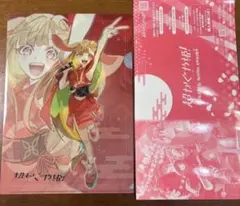 超かぐや姫！クリアファイル ブックカバー 小説 ゲーマーズ特典 2点